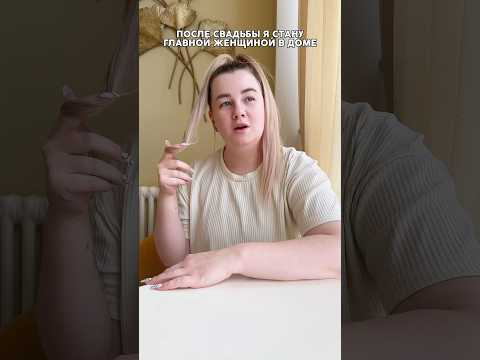 Она была наивной🤣Присоединяйся,