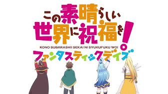 このすば めぐみん この素晴らしい世界に祝福を この素晴らしい世界に祝福を 1期 1話 この素晴らしい世界に祝福を 1期 2話 この素晴らしい世界に祝福を 1期 3話 この素晴らしい世界に祝福を 1期 4話 この素晴らしい世界に祝福を 1期 5話 この素晴らしい
