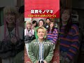 @taqu.ality コラボ第一弾✨楽しい撮影をありがとうございました🍿