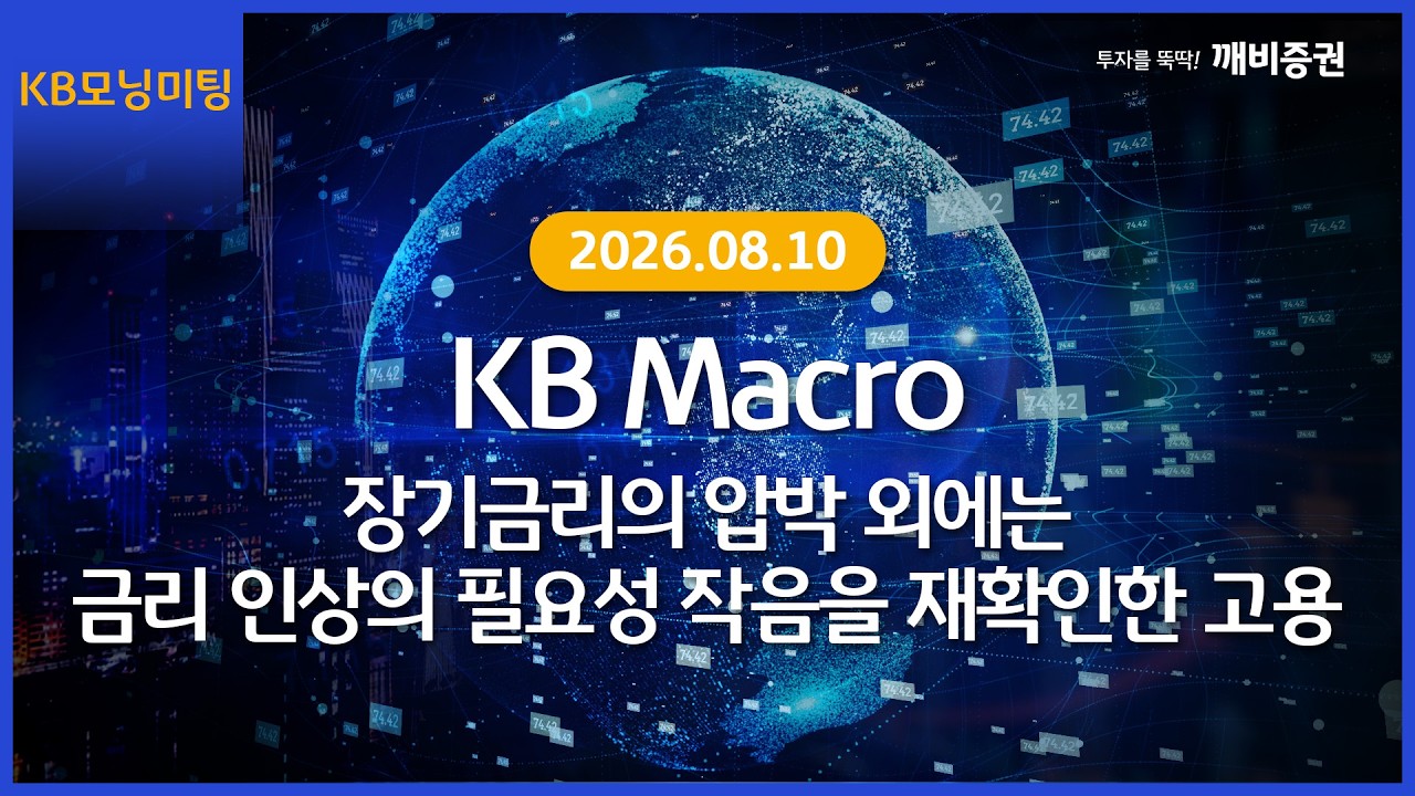 동영상 재생