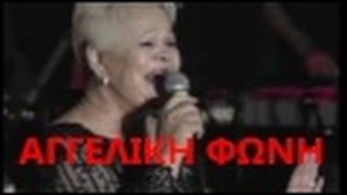 Mairy Linda - Diokse Me     (Διώξε με)