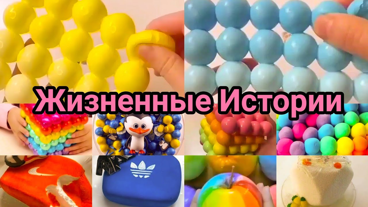 слаймы со смешными историями хрустяшки. слаймы со смешными историями хрустяшки. мыло слаймы и истории. истории со слаймами и с мылом. смешные истории со слаймами.