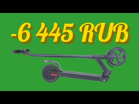 Акция на электрический самокат iconBIT Kick Scooter Delta Pro (IK-1968K) распродажа и скидка М Видео Акция на электрический самокат iconBIT Kick Scooter Delta Pro (IK-1968K) распродажа и скидка М Видео