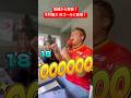 #ゴールおじさん #ゴール #サッカー #jリーグ #名古屋グランパス #スタジアムDJ