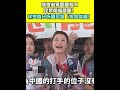罷免運動的進行