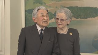 上皇さま、米寿の88歳 健康で穏やかに生活