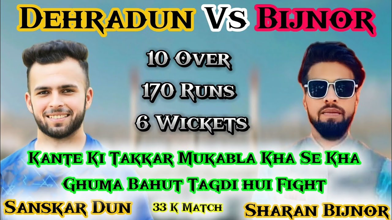 Sanskar Dun Vs Sharan Bijnor ✨️ 10 Over 170 Takkar Ki Chali Fight Kon Jeeta Hoga Ye Mukabla 😱🔥🏏