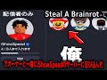Steal A Brainrot でオーナーと一緒にiShowSpeedのサーバーに忍び込んだ!【Steal A Brainrot...】【ロブロックス】