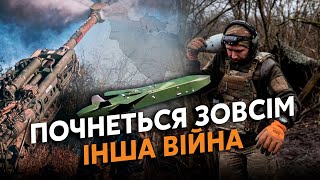 💣Ого! Осенью Изменится Всё. Запад Завалит Украину Оружием. Всу Обрушат Фронт