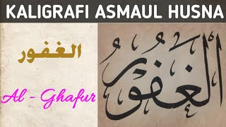 #34 Kaligrafi Asmaul Husna || الغفور || Al ghafur