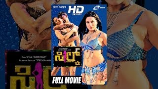 Silk ಸಿಲ್ಕ್ |Kannada HD |FEAT. Akshay,y,Hot Veena Malik | LATEST NEW KANNADA
