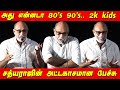 Sathyaraj Sema fun Speech THEERPUGAL VIRKKAPADUM Trailer Launch THEERPUGAL VIRKKAPADUM Audio Launch