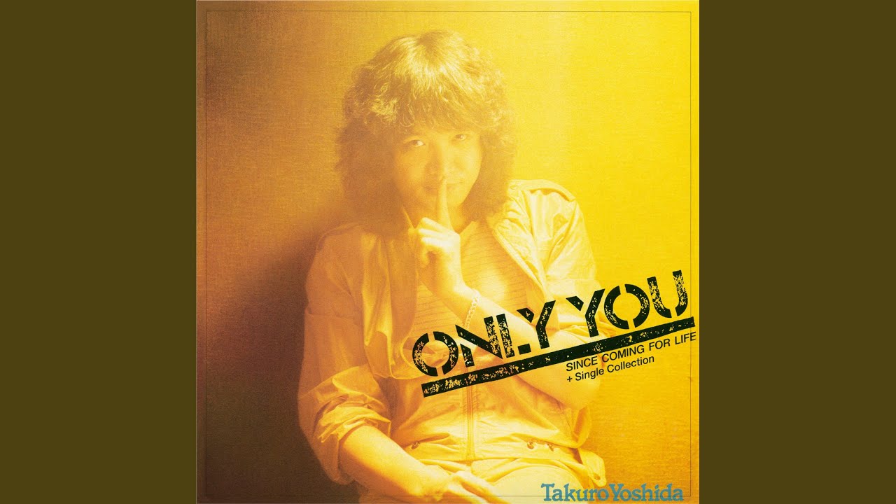 ☆楽譜/吉田拓郎/ONLY YOU/オンリーユー/バンドスコア/1981年