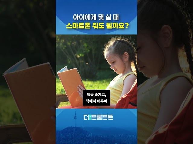 정답은 마지막에 공개됩니다 #shorts / YTN