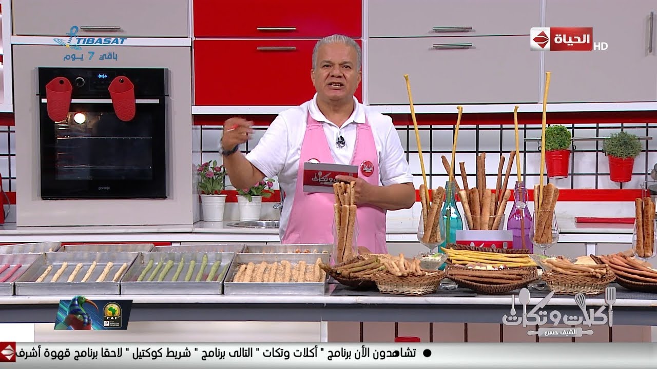 أكلات وتكات - حلقة الجمعة مع ( الشيف حسن ) 15/11/2019 - الحلقة كاملة