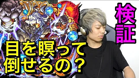 تحميل 不動 明王 モンスト