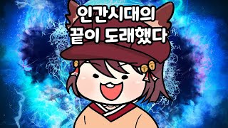 마작을 AI 로봇처럼 치는 사람 screenshot 5