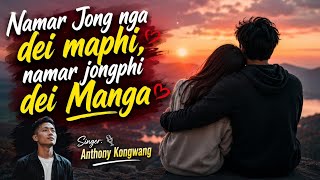 Namar Jong Nga Dei Maphi | Anthony Kongwang 