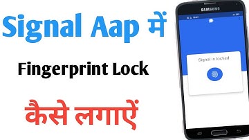Signal App Me Fingerprint Lock Kaise Lagaye !! How To Set Fingerprint Lock In Signal App signal App