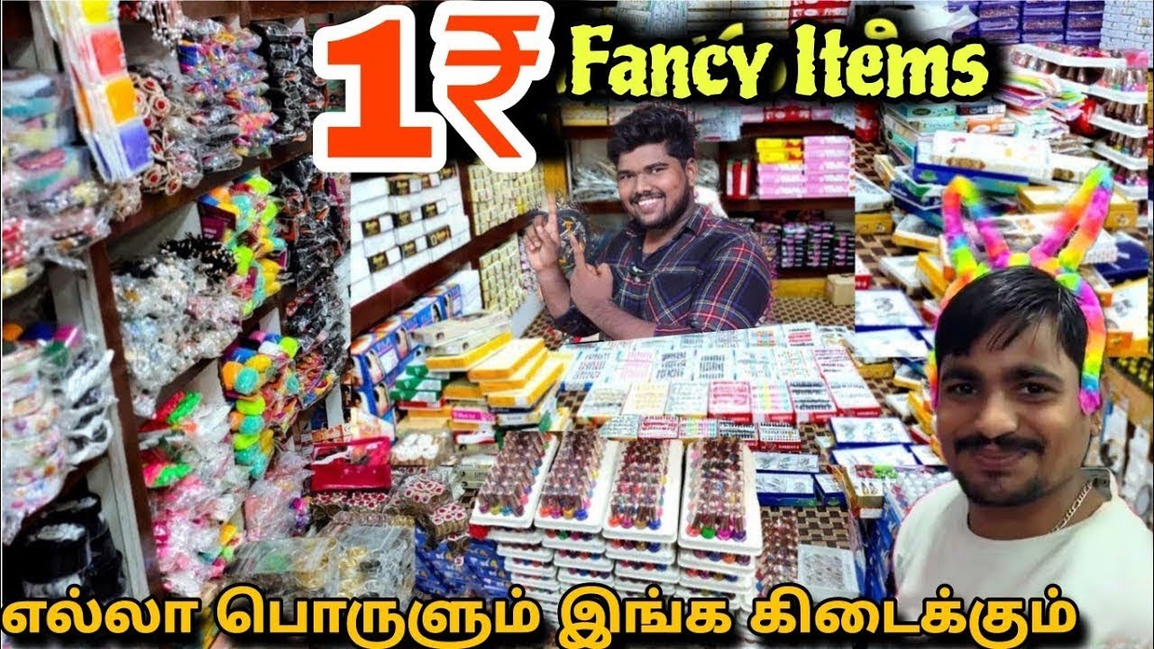 இங்க கிடைக்காத பொருளே இல்ல A-Z Fancy Items🤯 வெறும் 1₹ தான்