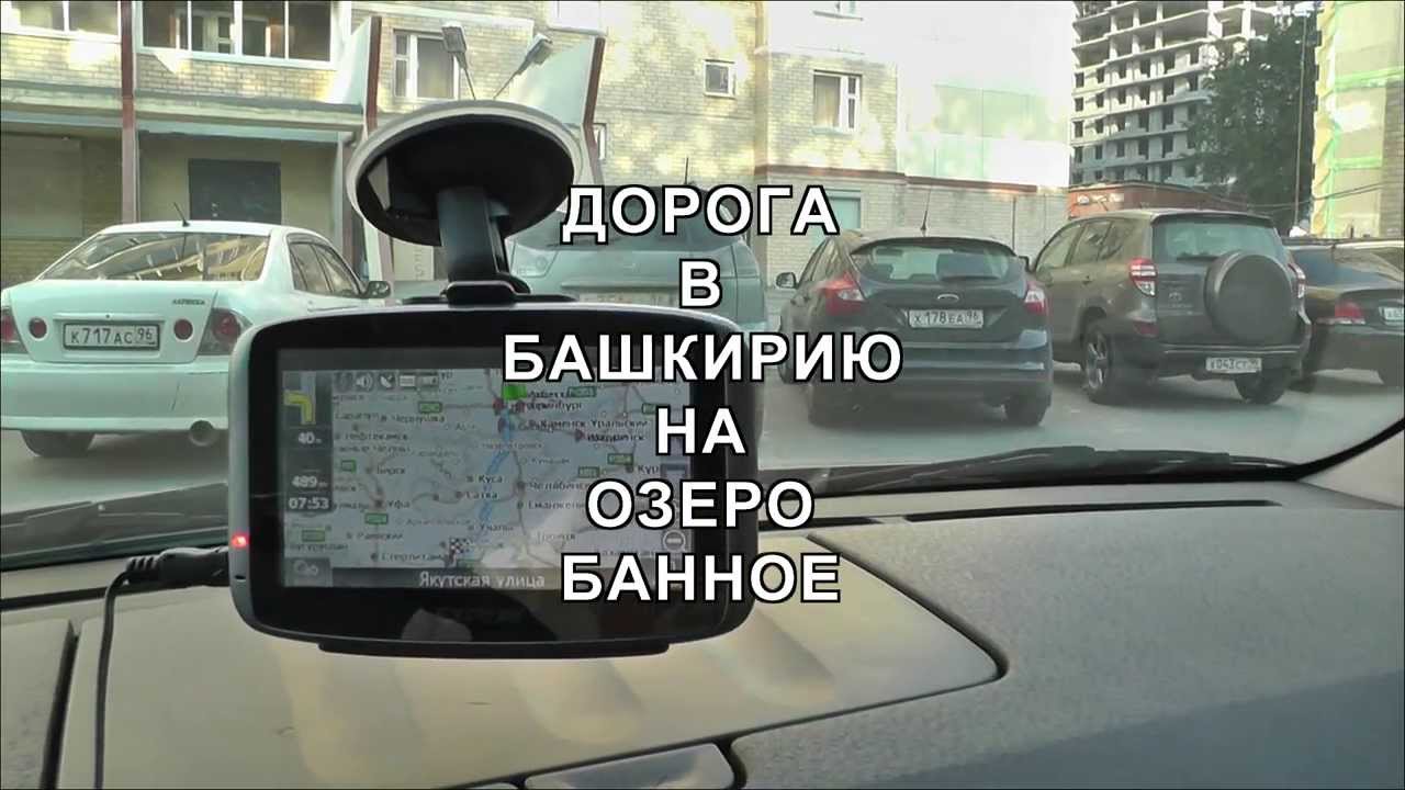 Башкирия на автомобиле летом