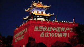 Live: Splendid light shows in four Chinese cities to mark CPC's centenary