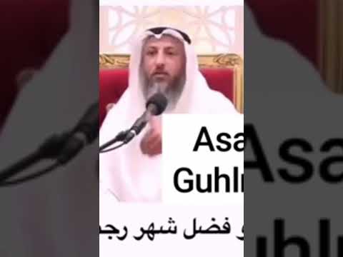 ما عو فضل شهر رجب شهر رجب الاثنين 1 رجب رسالة لك دعواتكم حالات دينية 
