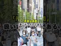 上皇后様「今まで読んだどの本にもこんな寂しい言葉はなかった」