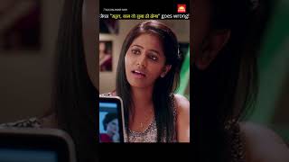 नाव ‘Rahul’, पण वागणं मात्र पूर्ण गोंधळ!🤦‍♀️Sonalee Kulkarni| TULA KALNNAR NAHI marathi movie| Prime
