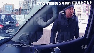 Неадекваты за рулем - Заберите у них права / Сам себя наказал на дороге