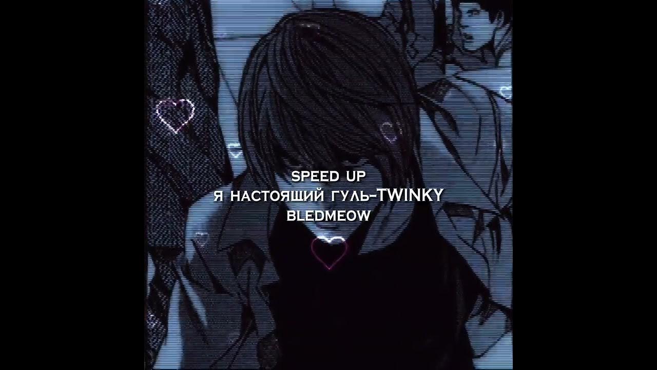 Ослепнул глаз я типо гуль текст. Ослепнул глаз я типо гуль текст. Ослепнул глаз я типо гуль текст. Канеки кен мемы. Текст с закрытыми глазами.