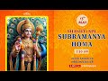 Shashti spl subramanya homa  13 may 2024   live from vds bangalore ashram