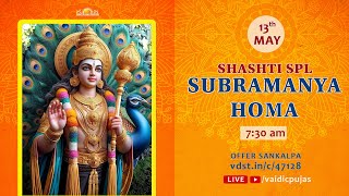 Shashti Spl Subramanya Homa | 13 May 2024  | Live From VDS Bangalore Ashram
