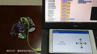 Smart phone controls the Microbit Robot and gets sensor data screenshot 4