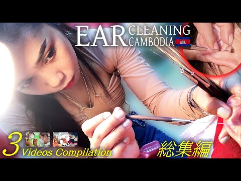 【耳かき】耳毛剃り/耳掃除 -総集編- 理髪店/床屋 Ear Cleaning/Ear Hair Shave ASMR Barber