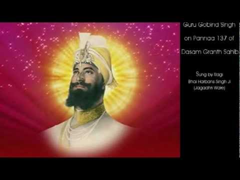 main-hoon-param-purakh-ko-dasa