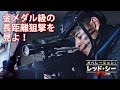 「オペレーション:レッド・シー」特別映像