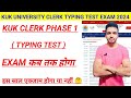KUK CLERK PHASE 1 ( TYPING TEST ) EXAM कब तक होगा 🤔 KUK CLERK TYPING TEST EXAM DATE NOTIFICATION ?