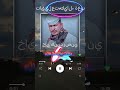 أبو القاسم ود دوبا بخاف نياك ما نتلم2026    