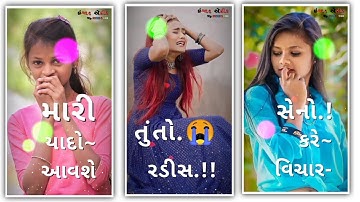 somaBhai baria new timli status 2022 dilip baria new timli 2022 status arjun patel new timli  status