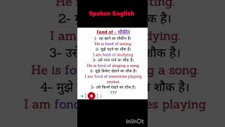 English Speaking Course #english #englishvocabulary #englishlearningclass #youtubeshorts #viral