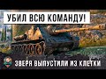 ОДИН ПРОТИВ 15! ОН ОДИН УНИЧТОЖИЛ 14 ТАНКОВ И ВЗЯЛ САМУЮ РЕДКУЮ МЕДАЛЬ МИРА ТАНКОВ!