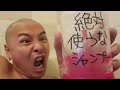 おひさし湯り