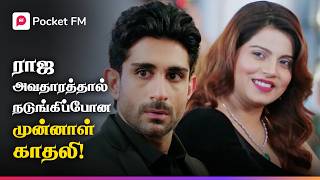 Betrayal of his girlfriend! Unexpected marriage - Tiger's life turned upside down! | Tiger Return...