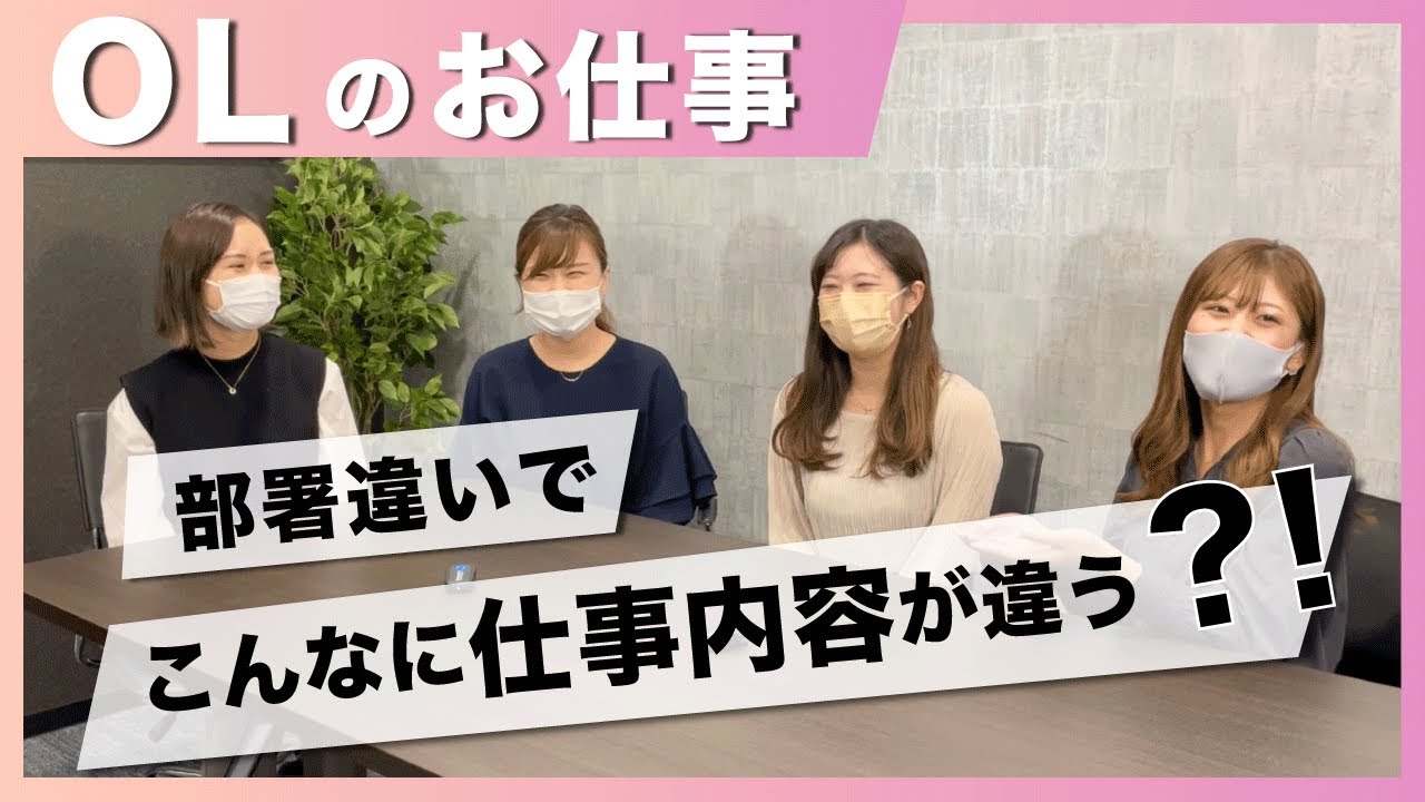 ol とは