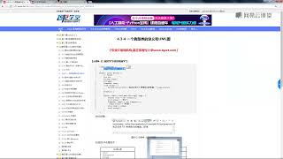 《Java课程 Java300集大型视频教程》 3·4  一个典型类的写法和调用 类的UML图入门