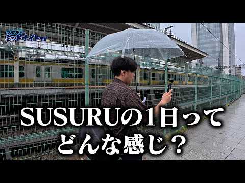 A Day in the Life of SUSURU - YouTube