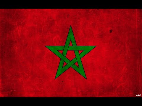 النشيد الوطني المغربي الأصلي بموسيقى مع الكلمات