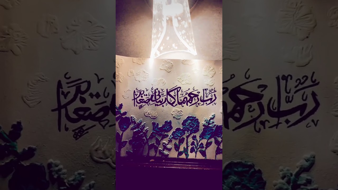 handmade beautiful calligraphy 🥀🫶🏻✨🥹. #art.  #arabic     #calligraphy   #pinterest