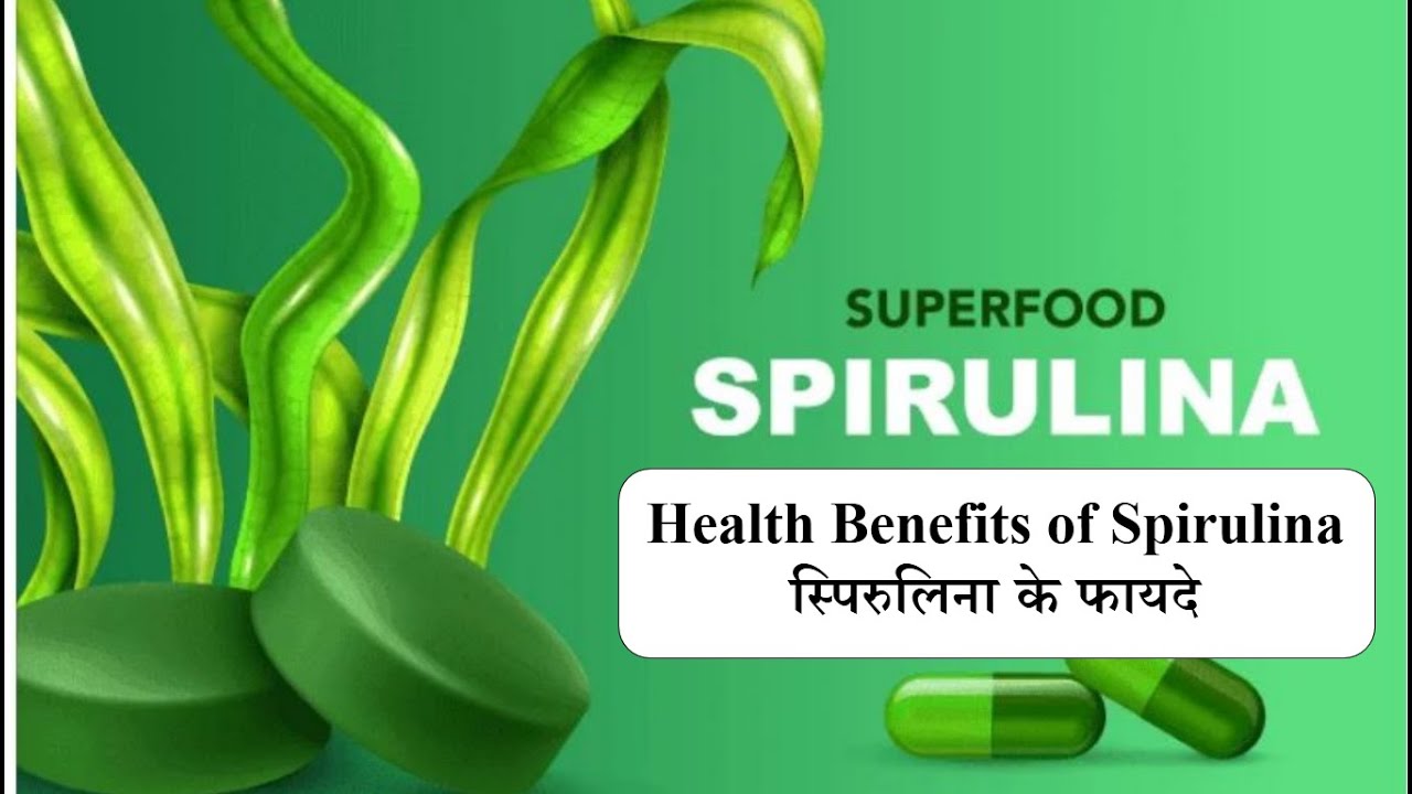Health Benefits of Spirulina Control High BP, Cholesterol, Diabetes